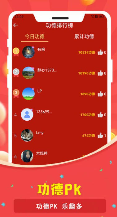 Screenshot of electronic fireworks and firecrackers