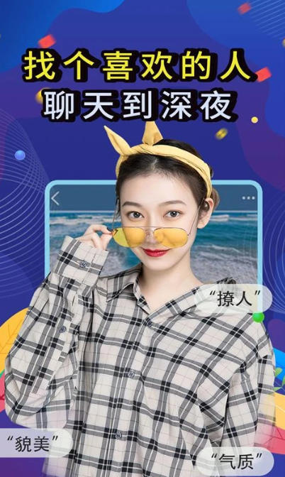 Mixiu, Mixiu download Mixiu screenshots