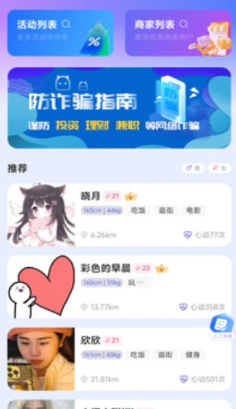 Panpan renter software download Panpan renter screenshot