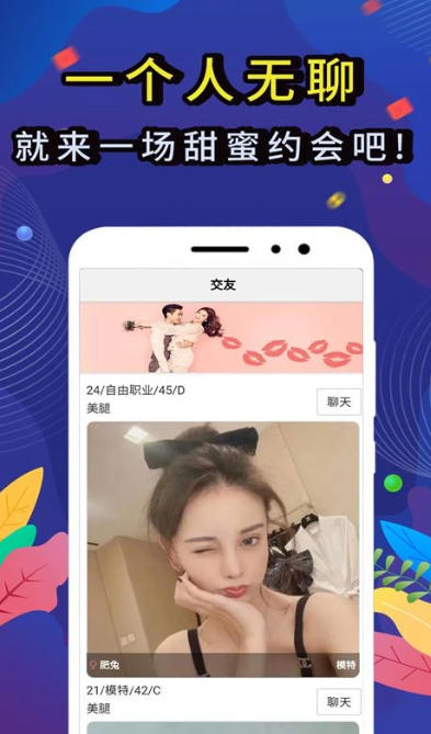 Mixiu, Mixiu download Mixiu screenshots