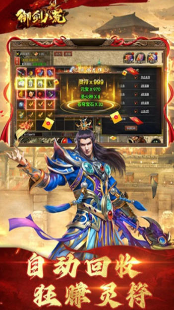 Yujian Bahuang download