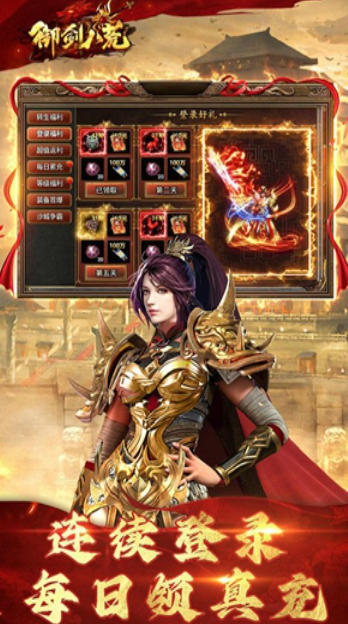 Yujian Bahuang download