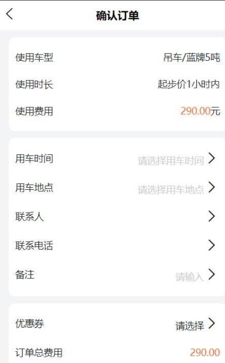 Lifting fork download Lifting fork download