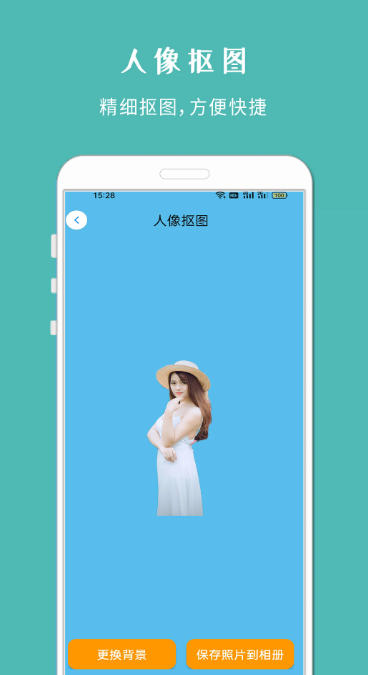 Mobile phone cutout treasure, mobile phone cutout treasure download Mobile phone cutout treasure, mobile phone cutout treasure download