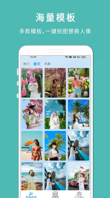 Mobile phone cutout treasure, mobile phone cutout treasure download Mobile phone cutout treasure, mobile phone cutout treasure download