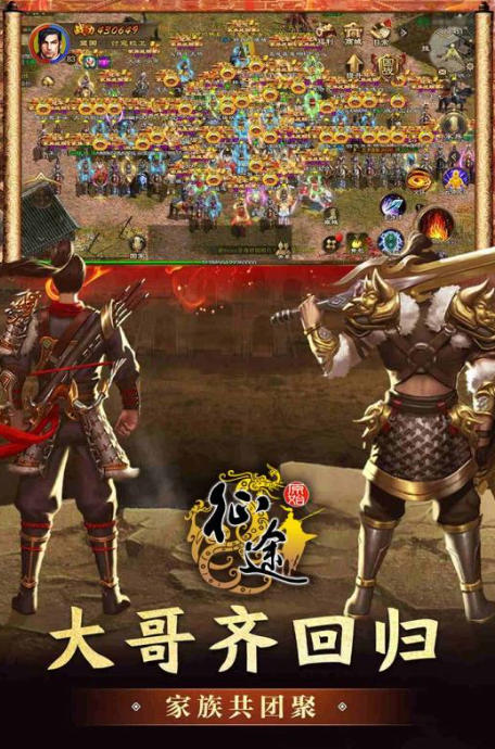 Original Journey, Original Journey download Screenshot of the original journey