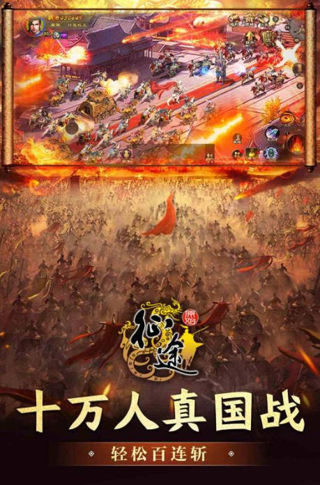 Original Journey, Original Journey download Screenshot of the original journey