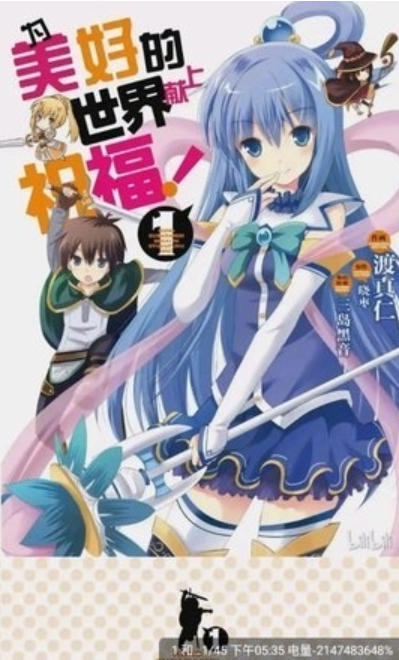 Biman Bear download Biman Bear download