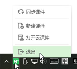 seewo whiteboard 5pc version Seewo whiteboard 5 screenshots