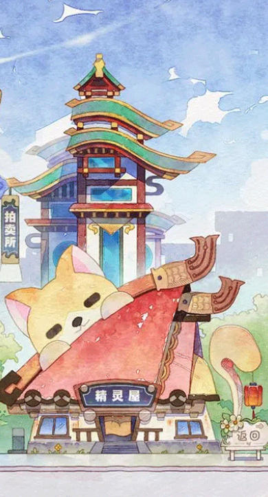 Fun Museum, Fun Museum download