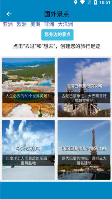 HD satellite map, HD satellite map download