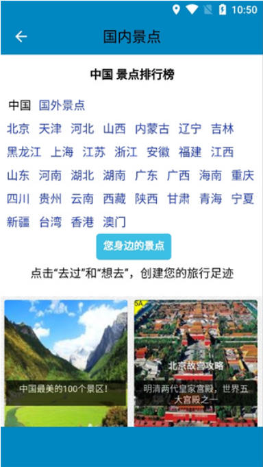 HD satellite map, HD satellite map download