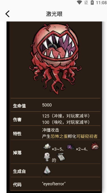 Famine Assistant, Famine Assistant download Screenshot of Famine Assistant