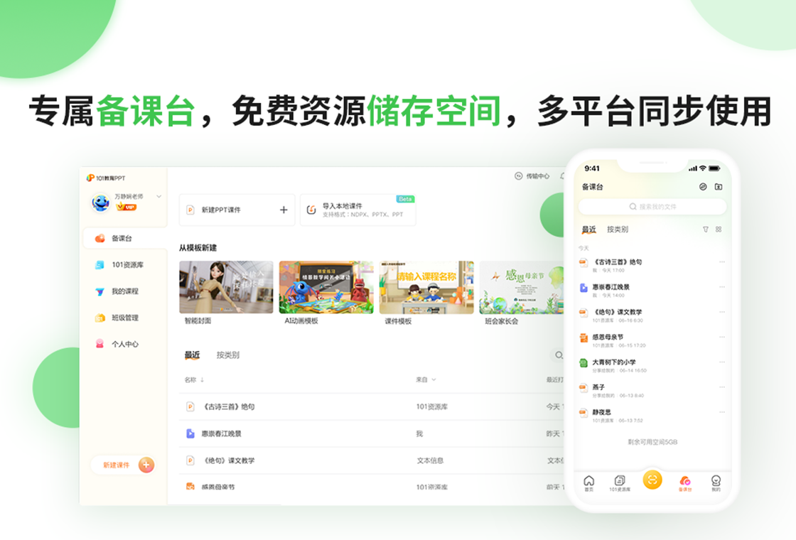 101 Education PPT download