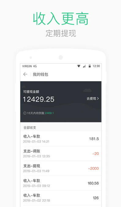 AA driver, AA driver download