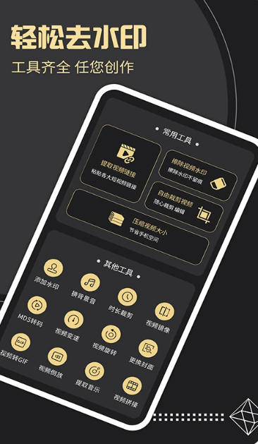 Go to Watermark Factory and take a screenshot