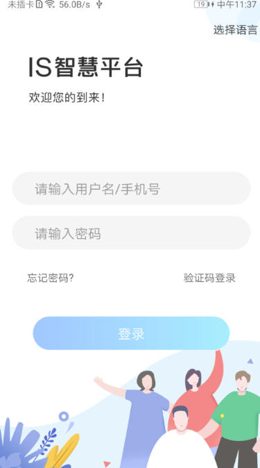 ischool, ischool download ischool, ischool download