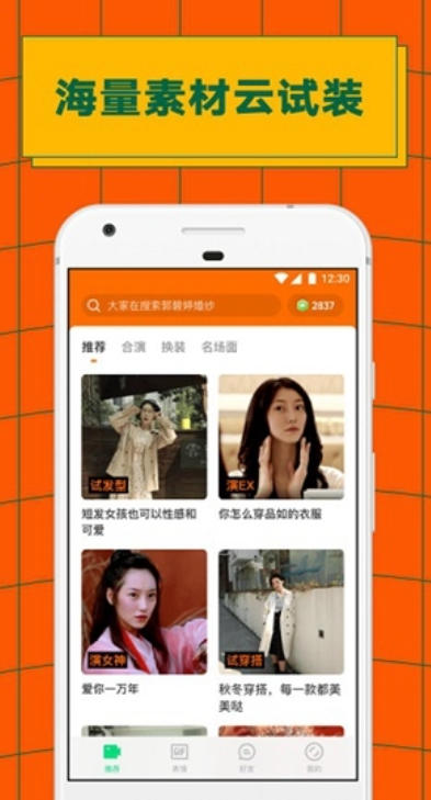 ZAO download ZAO download