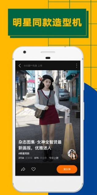 ZAO download ZAO download