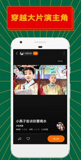 ZAO download ZAO download