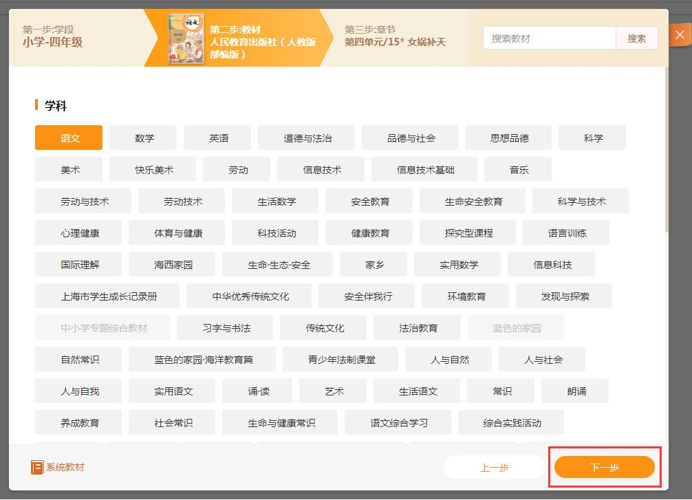 101 Education PPT official website address