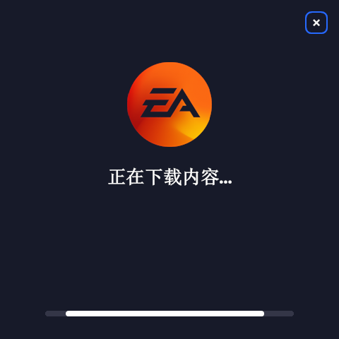 ea platform screenshot