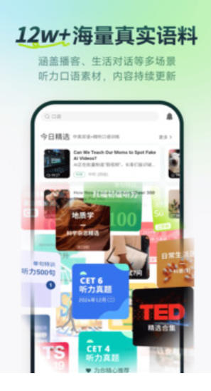 Scallop spoken screenshots