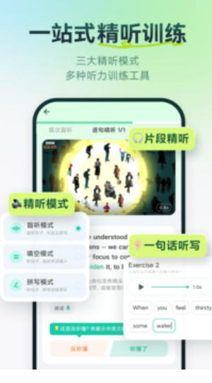 Scallop spoken screenshots