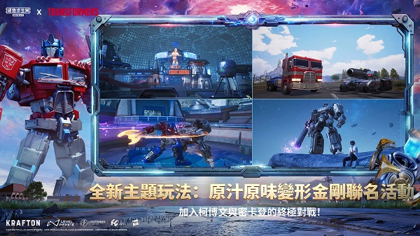 pubg subway escape screenshot