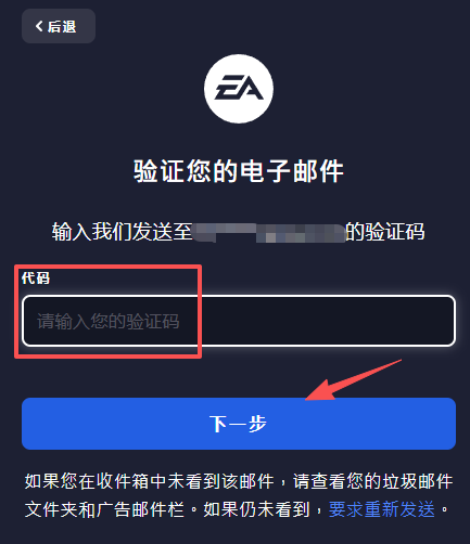 ea platform screenshot