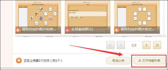 101 Education PPT official download