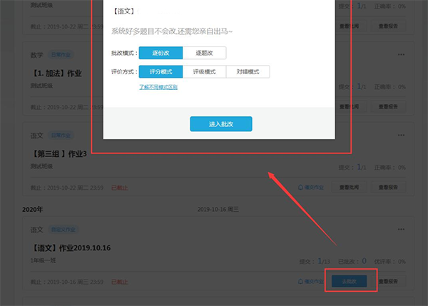 101 Education PPT latest version download