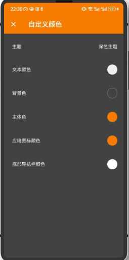 Xiaopeng flashlight download
