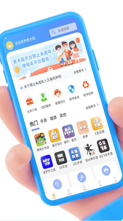 Aoki Pavilion download