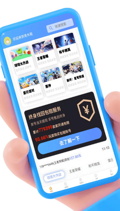 Aoki Pavilion download