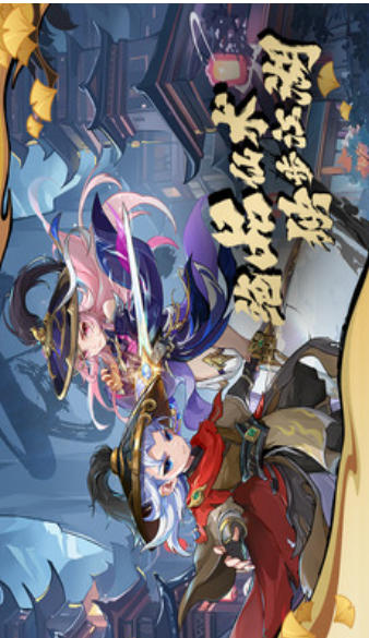 Dream Westward Journey OL download