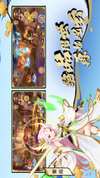 Dream Westward Journey OL download