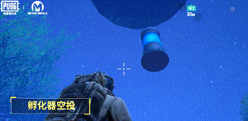 Screenshot of subway escape