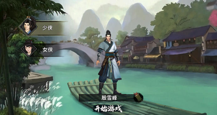 Martial arts adventures download Martial arts adventures download