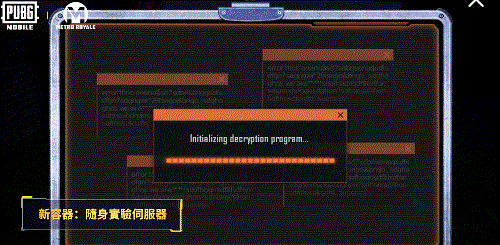 Screenshot of subway escape