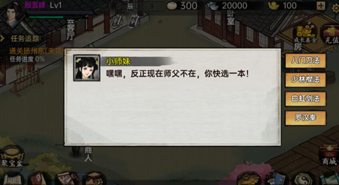 Martial arts adventures download Martial arts adventures download