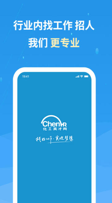 Chemical Engineering Talent Network Download Chemical Engineering Talent Network Download