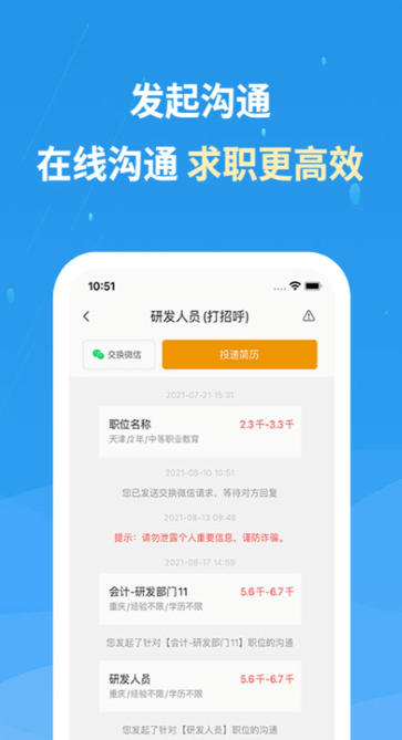 Chemical Engineering Talent Network Download Chemical Engineering Talent Network Download