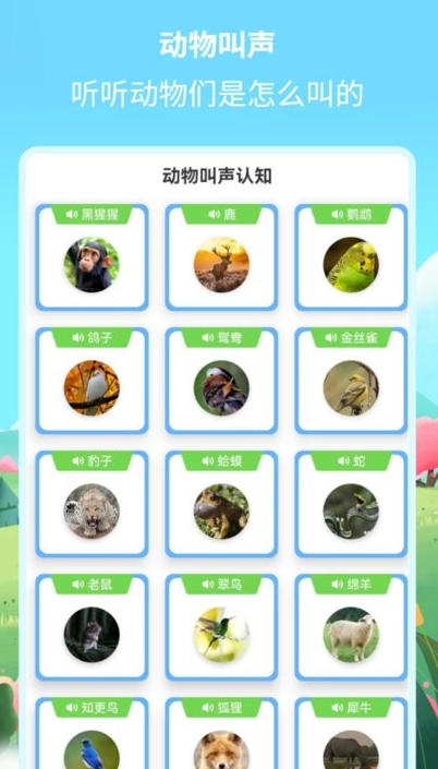 Selected screenshots of picture book stories