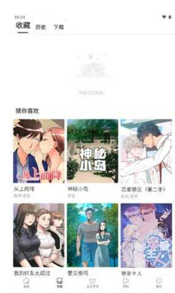 Kiss comics, download Kiss comics Kiss comics, download Kiss comics