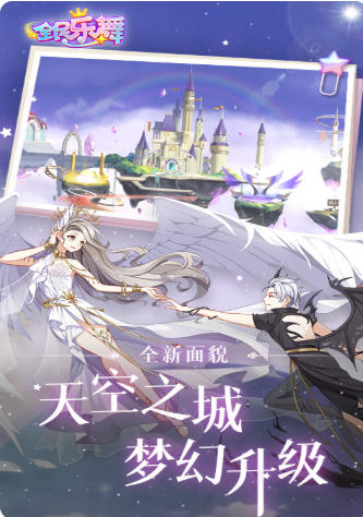 National music and dance download