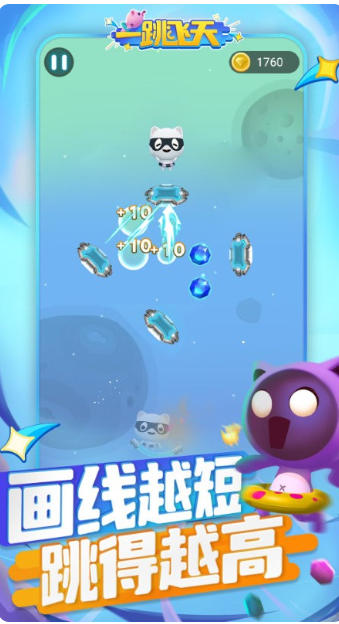 One jump to fly download