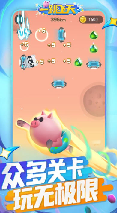 One jump to fly download