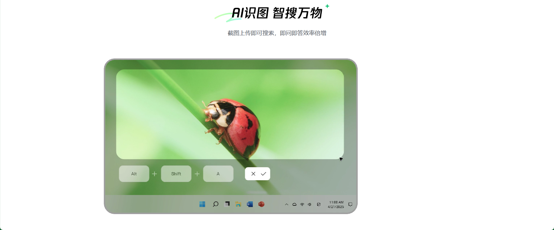 Screenshots of Tencent Yuanbao MAC version