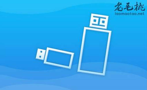 Laomaotao one-click system reinstallation official website version download